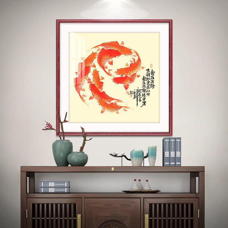 九鱼图风水招财鲤新中式装饰画餐厅墙面装饰玄关中堂挂画饭厅壁画