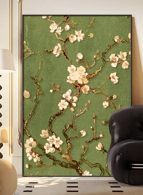 中古风梅花客厅装饰画绿色系沙发背景墙挂画复古南洋风玄关落地画