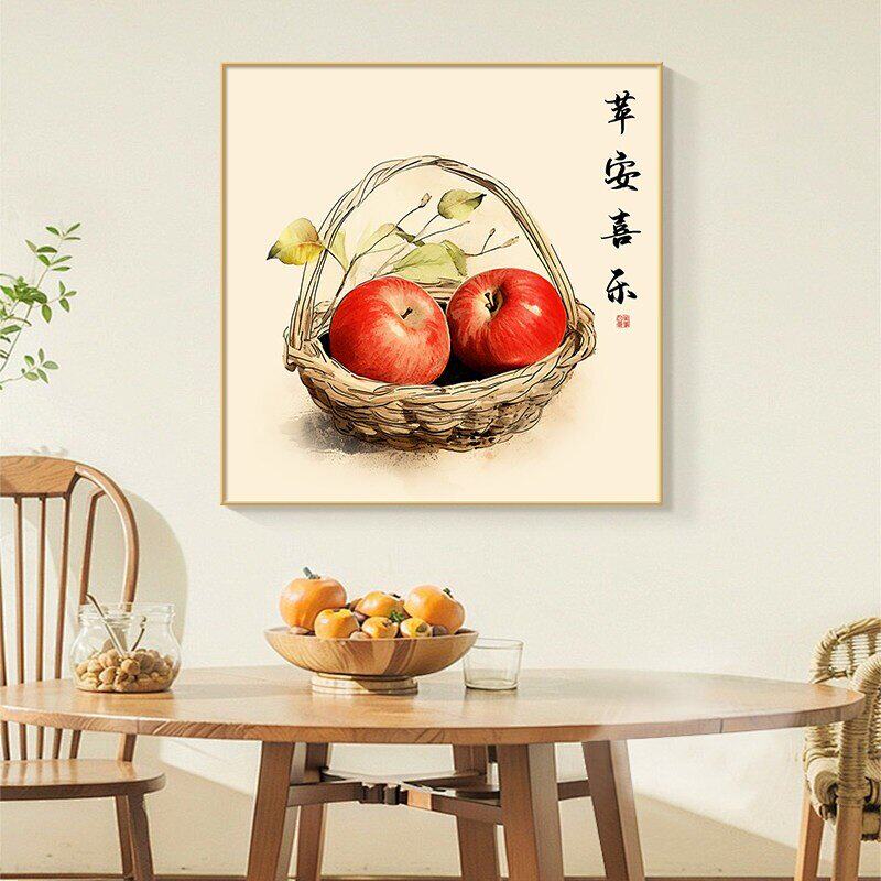 平安喜乐现代简约挂画客厅背景墙寓意好装饰画餐厅饭厅水果壁画