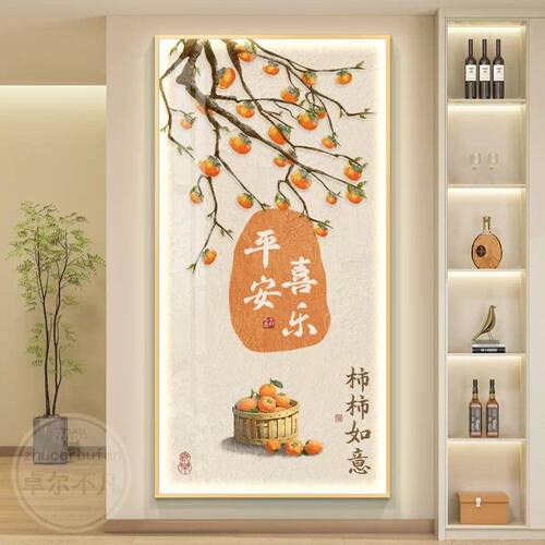 柿柿如意轻奢led带灯玄关装饰画走廊过道挂画壁画简约现代高级感