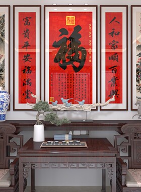 五联中堂画 别墅客厅大气 农村自建房 堂屋山水装饰画 祖祠堂挂画