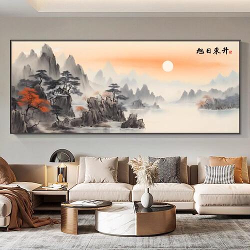 日出东方客厅装饰画沙发背景墙挂画山水画茶室办公室风景壁画国画
