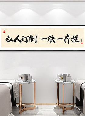 皮肤管理挂图装饰画定制字画美容院挂画中医养生馆会所形象墙壁画