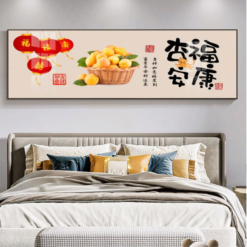 主卧室挂画轻奢简约现代床头装饰画客厅沙发横版壁画酒店房间墙画