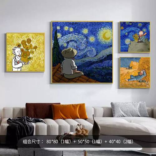 Q版卡通梵高装饰画餐厅画卧室挂画世界名画客厅摆画儿童房创意画