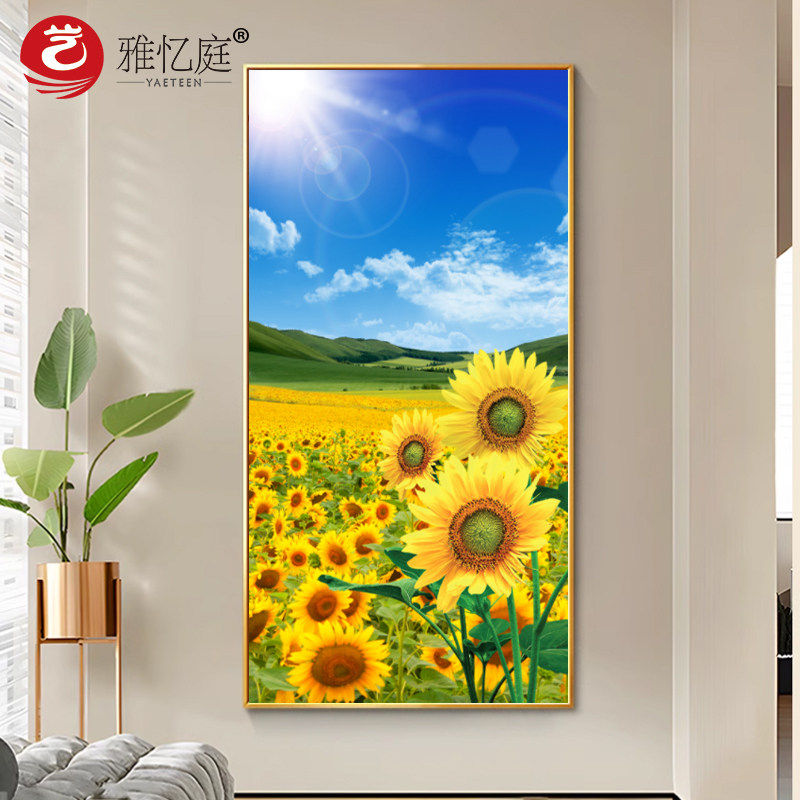 入户玄关装饰画太阳花向日葵田园风景客厅餐厅卧室墙壁画植物花卉