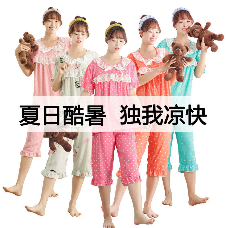 2021夏季短袖轻薄绵绸孕妇套头喂奶服7分裤产前产后可哺乳8凉