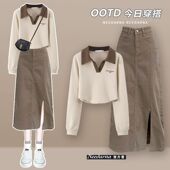 秋冬洋气穿搭女2023新款 简约风拼接减龄上衣开叉半身裙 时尚