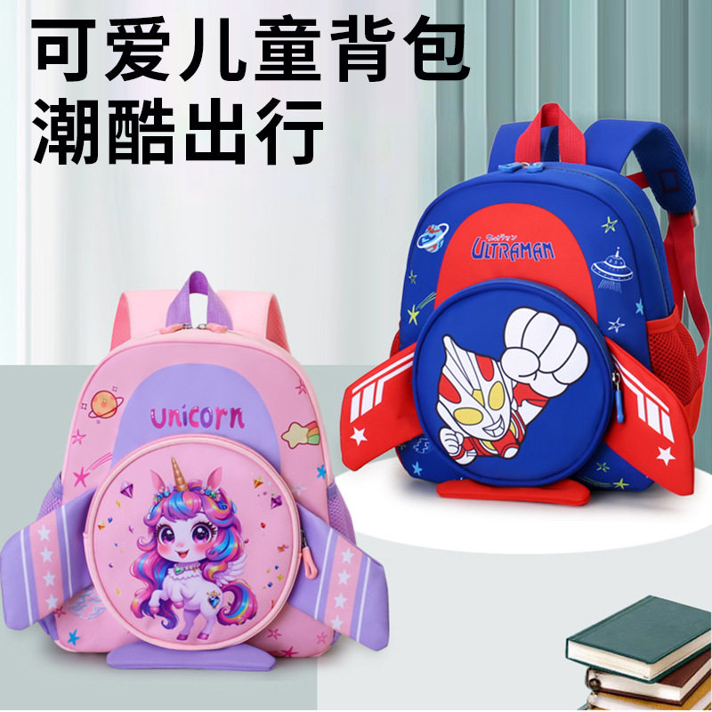 奥特曼书包跨境独角兽儿童背包轻便时尚幼儿园书包卡皮比拉