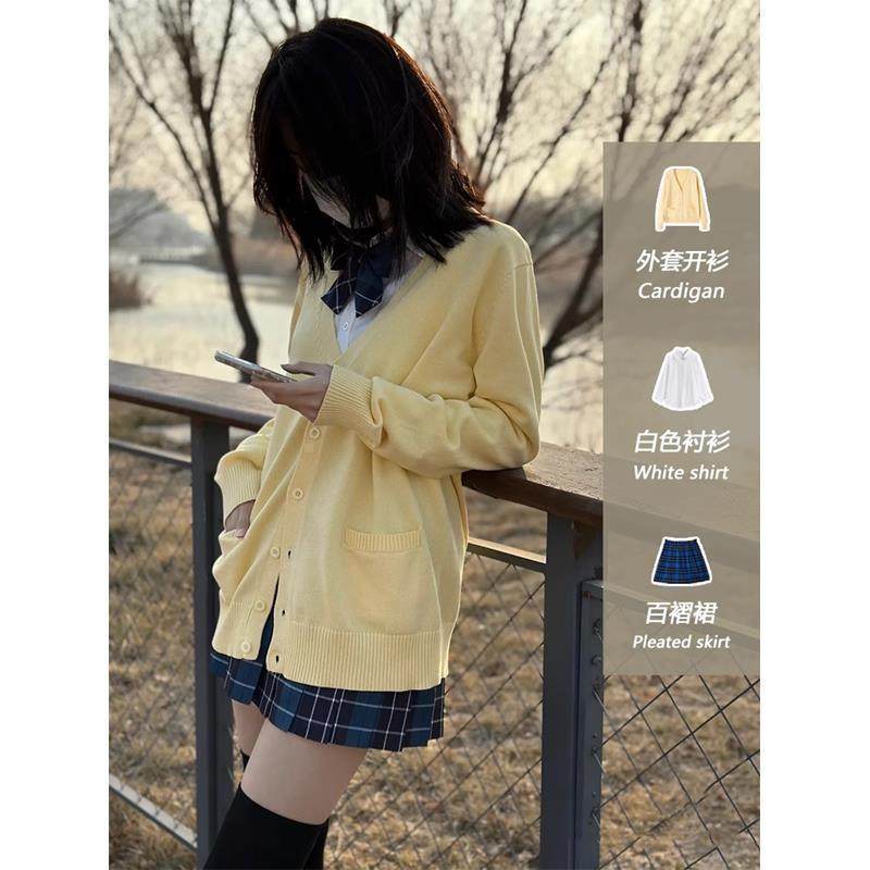 毛针织衫女春秋新款V领长袖JK制服开衫黄色宽松慵懒遮臀毛衣外套