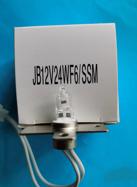 希森美康凝血仪灯泡CS2000i CS5100 CS1300 CS1600血凝仪灯泡光源