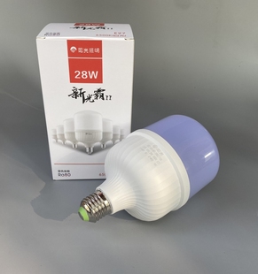 阳光照明LED灯泡E27螺口9w13w18w28w38w48新光霸球泡家用节能灯泡