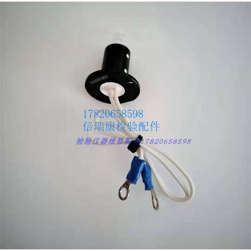 宁波美康MS880B MS680 生化仪光源灯泡12V20W  880生化灯泡