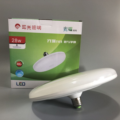 阳光照明led飞碟灯E27螺口节能灯泡螺旋15w28阳光LED蘑菇灯光碟灯