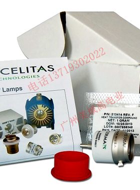 PE150AF富士能 FUJINON 2200 2500 1000 FTS 冷光源氙灯 150W氙灯