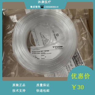 100 迈瑞生化仪血球仪液路管ADF02002