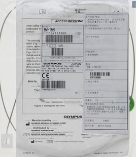 OLYMPUS奥林巴斯管道清洗刷BW 支气管镜清洗刷 15B经鼻胃镜清洗刷