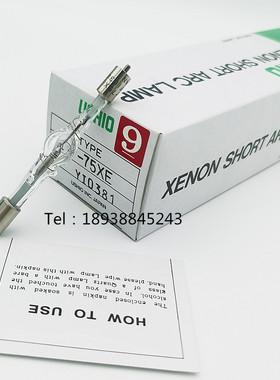 USHIO优秀 UXL-75XE,奥林巴斯显微镜氙灯XENON LAMP, 75W短弧灯泡