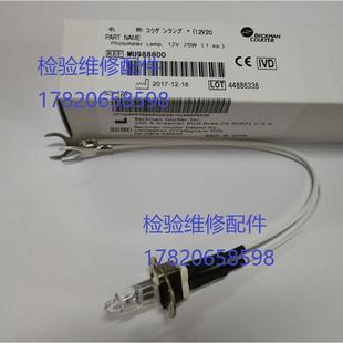 680光源灯泡KLS12V20W 640 Olympus奥林巴斯生化仪AU400 600