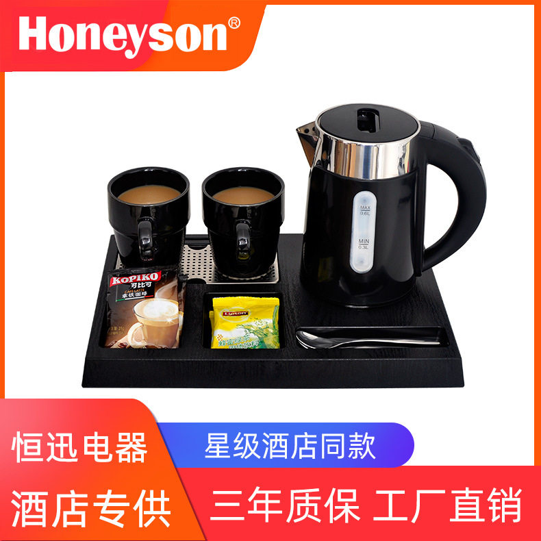 Honeyson0.6L旅行烧水壶小型迷你便携式宿舍酒店宾馆专用电热水壶图片