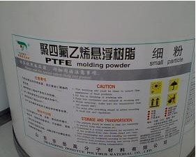 供应PTFE/山东东岳/DF-101 抗化学性 聚四氟乙烯悬浮树脂粉料