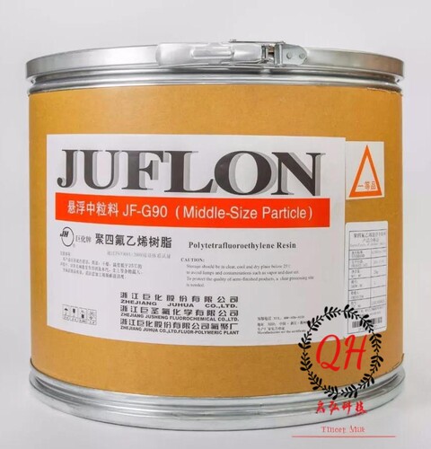 耐热性 电器绝缘性PTFE   耐化学渗透性 JF-G90 平均粒径在60微米