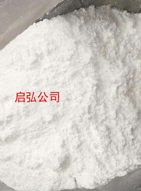 供应塑料PP PE PVC ABS PS PU PA PC PBT专用哑光粉 消光粉