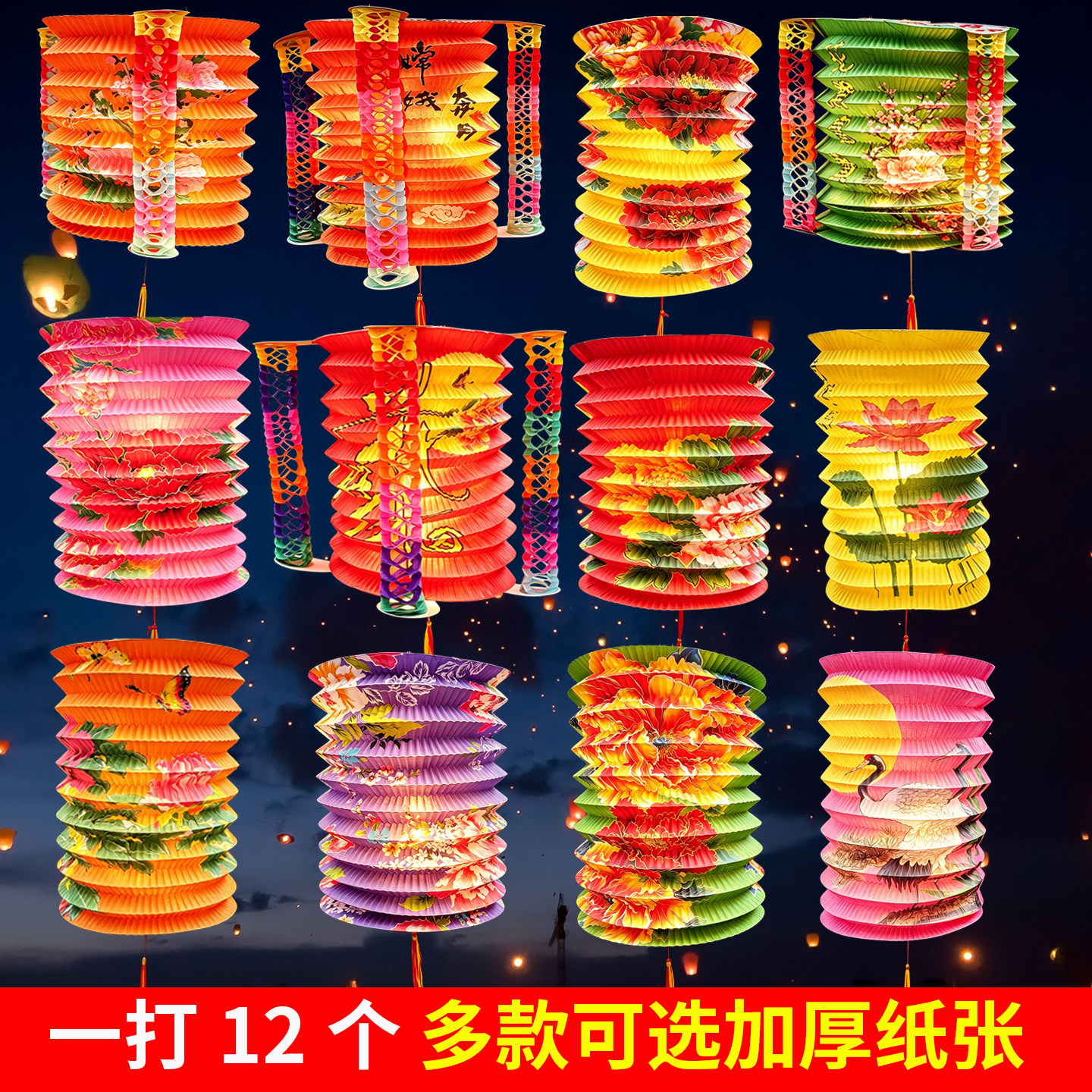 心怡发光纸风琴灯笼中秋节卡通图片