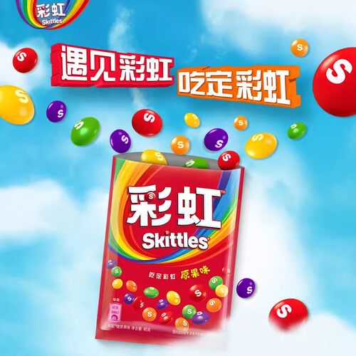 SKITTLES原果味彩虹软糖40g
