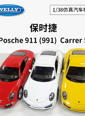 WELLY保时捷911卡雷拉S跑车1:38仿真合金汽车模型回力车玩具收藏