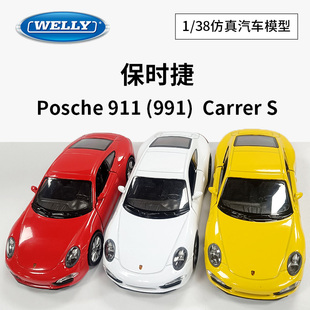 WELLY保时捷911卡雷拉S跑车1:38仿真合金汽车模型回力车玩具收藏