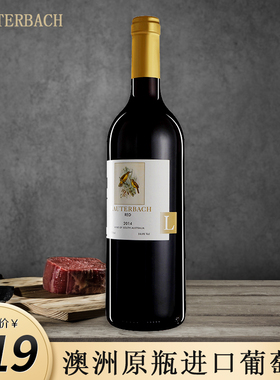 澳洲进口原瓶红酒Lauterbach兰特贝琦干红葡萄酒赤珠霞14度750ml