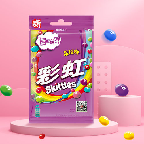 SKITTLES彩虹莓味软糖40g袋装