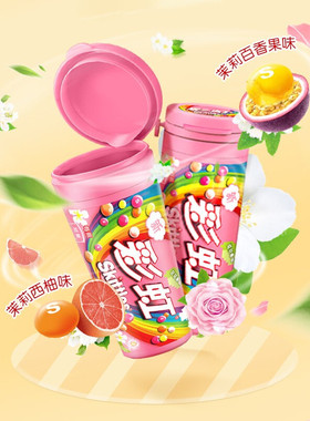 SKITTLES彩虹糖花花果味软糖30g多巴胺风盒装糖果混合水果味糖果
