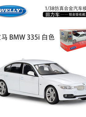 WELLY宝马BMW335i轿车1:38仿真合金汽车模型回力车玩具收藏
