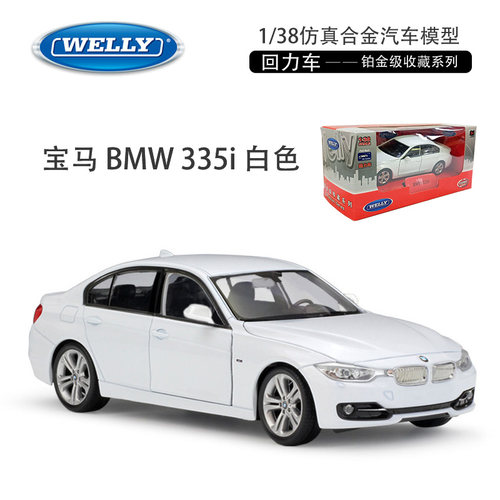 WELLY宝马BMW335i轿车1:38仿真合金汽车模型回力车玩具收藏
