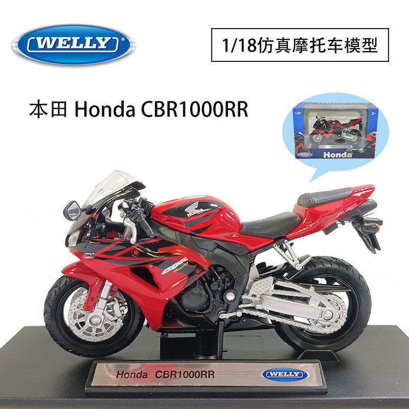 WELLY威利1:18本田 大黄蜂HONDA Hornet 机车仿真合金摩托车模型