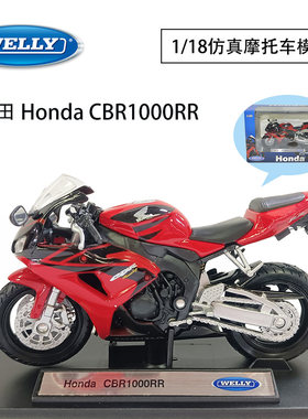 WELLY威利1:18本田 大黄蜂HONDA Hornet 机车仿真合金摩托车模型