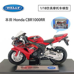 WELLY威利1:18本田 大黄蜂HONDA Hornet 机车仿真合金摩托车模型