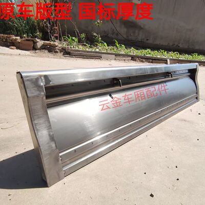 福田祥菱M1 M2 V1 V2 后尾门 货箱后门 马槽板 后挡板 箱板 原厂