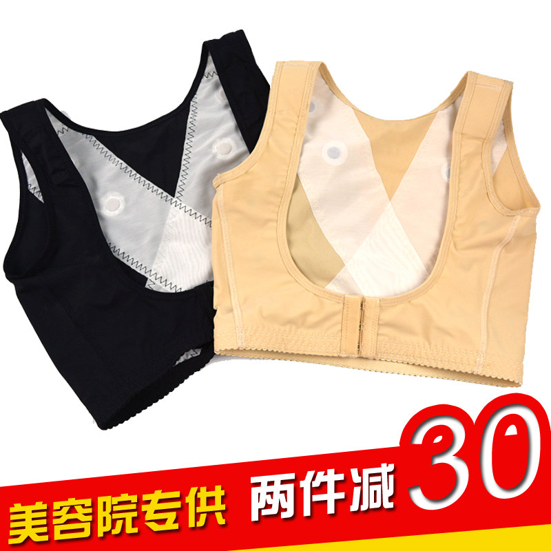 收副乳消除神器调整型文胸托聚拢上托防外扩驼背矫正内衣carvico