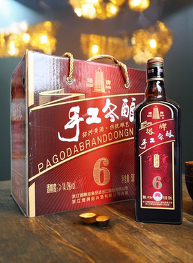 绍兴特产黄酒塔牌六年陈手工冬酿花雕酒500ml*8瓶整箱礼盒酒老酒