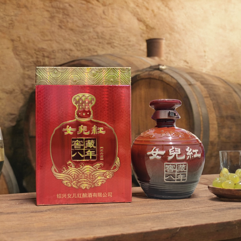 绍兴女儿红窖藏八年黄酒礼盒坛装库藏陈酿老酒5L5升花雕酒10斤酒