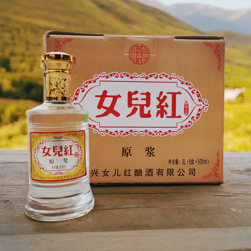 女儿红纯正原浆白酒50度500ml*6瓶礼盒装高度粮食酿糟烧送礼佳品