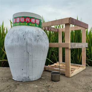 绍兴烧酒糟酒白酒绍东关原浆手工坛装小白酒五年陈9L粮食酿绍兴酒