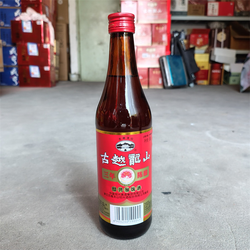 古越龙山绍兴黄酒三年陈酿加饭酒500ml瓶装花雕酒做菜烹饪做料酒