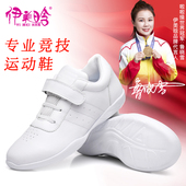训练比赛鞋 运动啦啦操鞋 软底儿童 子健身鞋 学生白色竞技健美操鞋