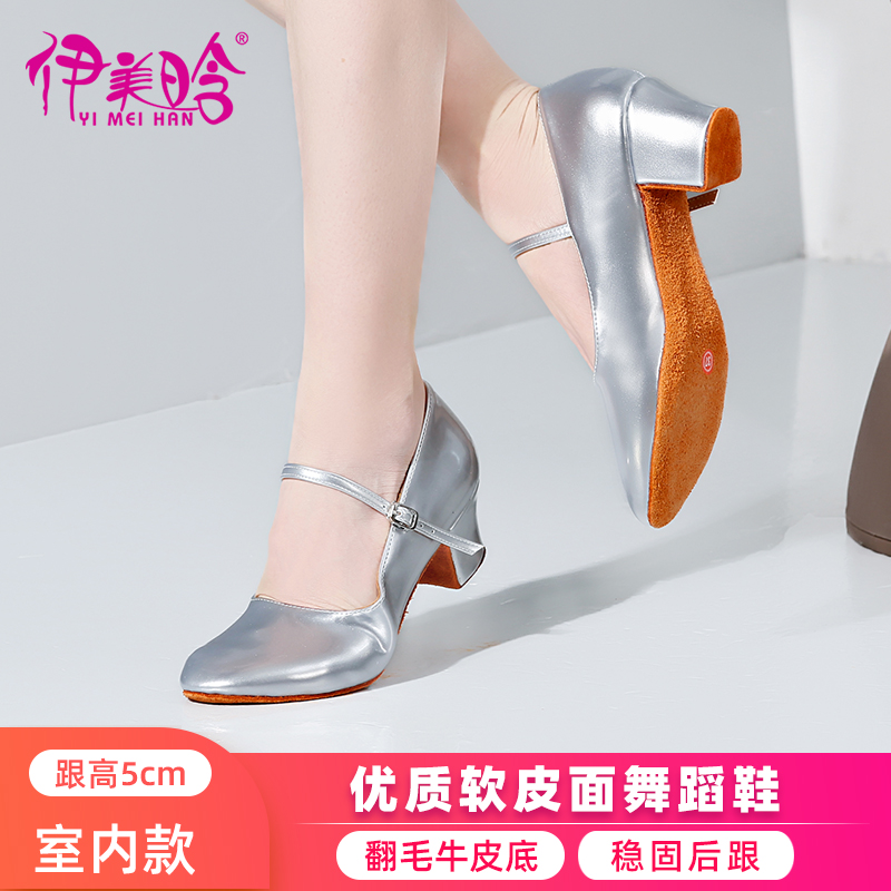 金色跳舞鞋成人女士软面摩登舞鞋