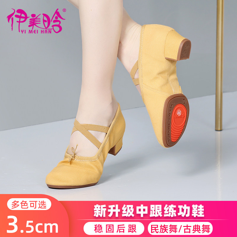 驼色室外舞蹈鞋带跟女软底练功鞋中跟成人教师肚皮古典芭蕾舞鞋,运动/瑜伽/健身/球迷用品,芭蕾舞鞋,淘宝优惠券,粉丝福利购,淘宝优惠卷