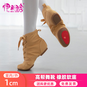 成人儿童新款 靴子女士室外软底练功舞蹈鞋 舞鞋 驼色高帮爵士舞冬季